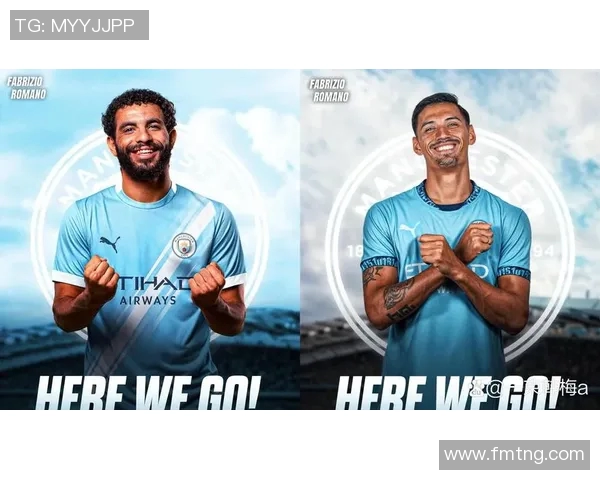 曼城今夏将引进多名新援，力争重返英超豪门之巅